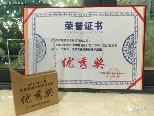 聚象科技喜獲發(fā)明專利并中標(biāo)VR虛擬現(xiàn)實(shí)仿真平臺(tái)項(xiàng)目，助力文化用品行業(yè)創(chuàng)新發(fā)展