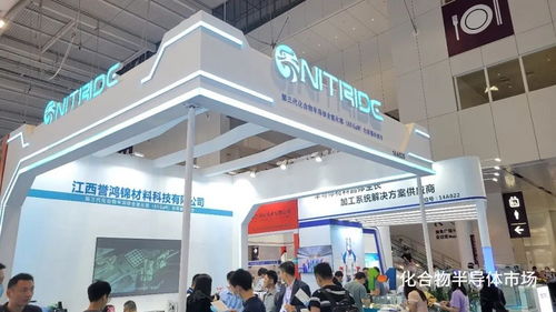 深圳國際半導體展 30家第三代半導體廠商亮相，通訊產品研發(fā)迎來新機遇