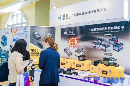 CFCF2020 藤友通信斬獲年度光通信創新產品獎，引領通訊產品研發新方向